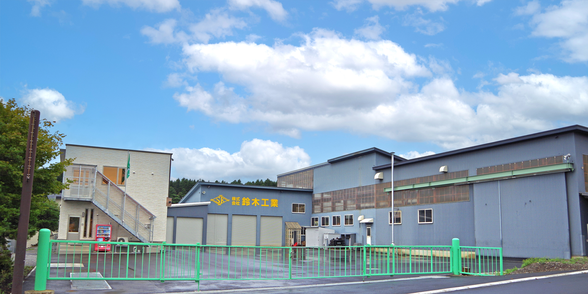 株式会社鈴木工業 本社・第一工場 外観